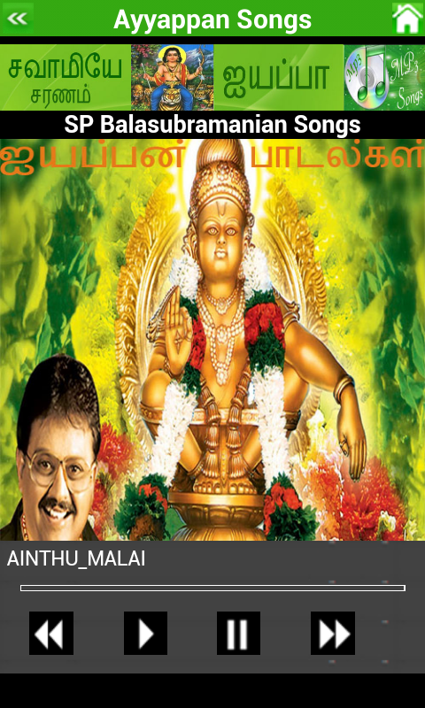 Pushpavanam Kuppusamy Tamil Ayyappan Mp3 Songs